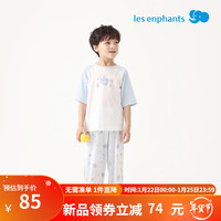 丽婴房儿童家居服套装天丝男女童内衣套装2024春季 海盐蓝 80cm/1岁