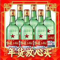 爆卖年货、88VIP：红星 绿瓶 1680 二锅头 纯粮清香 56%vol 清香型白酒 500ml*6瓶