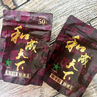 口味王（KOUWEIWANG）和成天下槟榔50金石之交烟果袋装槟榔新果湖南特产 50和成天下裸包*1袋