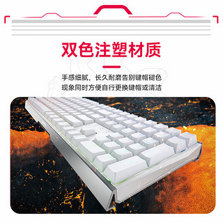 CHERRY 樱桃原厂键帽3.0系列白色游戏机械键盘适配 皓月白