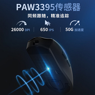 DeLUX 多彩 M600Ultra 2.4G/有线双模鼠标 26000DPI 黑色