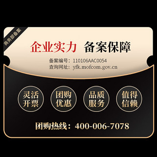 中首粮卡春节册坚果礼券中粮大礼包水果提货券自选购物卡 1000型 团团圆圆