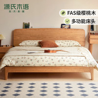 YESWOOD/源氏木语 复古 实木床+床垫  床1.5*2m+床垫(22cmJ56) 1.5*2.0m