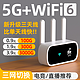 白小仙 5G随身wifi移动无线wi-fi纯流量上网卡托量便携式路由器宽带电脑车载2