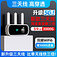  白小仙 5G随身wifi移动无线wi-fi纯流量上网卡托量便携式路由器宽带电脑车载2　