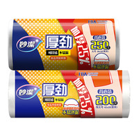 妙洁厚劲背心保鲜袋大号250只特大号200只