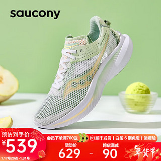 Saucony索康尼菁华14跑鞋女冬季训练轻量减震跑步鞋运动鞋子体侧女跑鞋子 白绿100 38.5