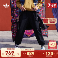 adidas工装风运动裤男装冬季新年款阿迪达斯三叶草IR7737 黑色 30