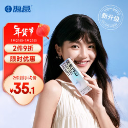 HYDRON 优氧系列透明隐形眼镜 EASYDAY日抛 10片装 400度