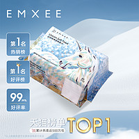 EMXEE 嫚熙 独角兽 婴儿绵柔巾 80*12包