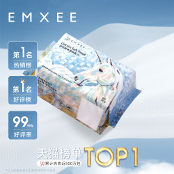 嫚熙 独角兽绵柔巾婴儿可用一次性洗脸巾干湿两用宝宝非棉柔巾80抽