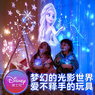 Disney 迪士尼 小女孩爱莎公主星空投影灯新年节儿童音乐盒八音盒