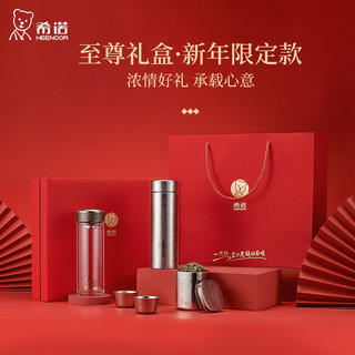 希诺（HEENOOR） 至尊礼盒套装内含纯钛保温杯抗菌玻璃杯茶罐品茗杯 皓月银