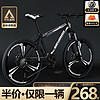 KASIDIAO 山地自行车成人单车变速越野骑行男士赛车减震初中青少年高中 顶配-黑白色-辐条轮 26寸21速