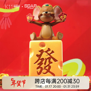 SOAP STUDIO xK11猫和老鼠-财源滚雕像创意潮流卡通手办摆件新年礼物 财源滚