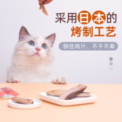 INABA 伊纳宝 猫零食妙好烤鲣鱼条12支成幼猫咪鱼肉条小鱼干营养增肥