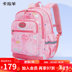 卡拉羊 出游轻便双肩包 CX2832 18L 水粉