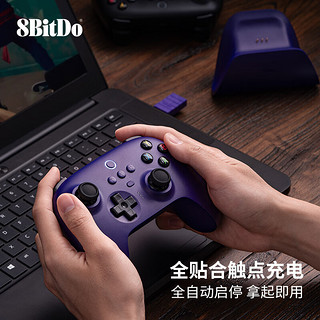 8BITDO 八位堂 猎户座真无线游戏手柄霍尔摇杆