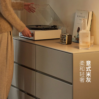 源氏木语实木斗柜卧室收纳柜客厅置物柜现代简约储物柜(六斗柜1.2米) Y174D04 媞诺·简爱六斗柜1.2米