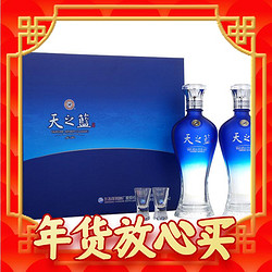 YANGHE 洋河 天之蓝 蓝色经典 46%vol 浓香型白酒 480ml*2瓶 礼盒装