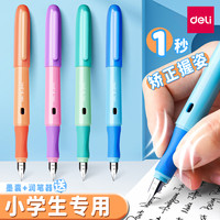 得力可擦钢笔小可替换墨囊三年级五六年级儿童练字直液式热敏高颜值明尖硬笔书法四年级美工ef笔尖