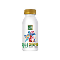 yili 伊利 金典鲜牛奶235ml*12瓶装全脂巴氏杀菌新鲜儿童学生营养早餐奶