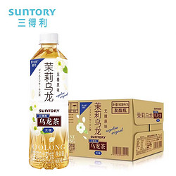 SUNTORY 三得利 无糖乌龙茶500ml*15瓶装茶饮料三得利乌龙茶