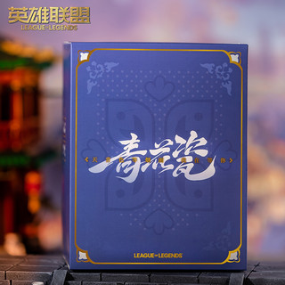 LEAGUE OF LEGENDS 英雄联盟 拉克丝-青花瓷 手办套装 礼盒装