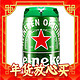 爆卖年货、88VIP：Heineken 喜力 啤酒荷兰原装进口 铁金刚5L桶装