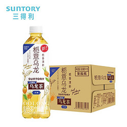 SUNTORY 三得利 栀意乌龙茶500mL*15瓶装无糖零脂整箱批发凉茶饮料