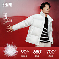 Semir 森马 张新成同款|轻松羽绒|森马羽绒服男2023冬宽松面包服