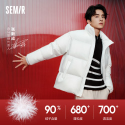 semir森马张新成同款轻松羽绒森马羽绒服男2023冬宽松面包服