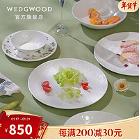 WEDGWOOD 威基伍德纯白草莓餐具组野草莓餐具套装骨瓷碗盘套装乔迁 纯白草莓一人食 3头