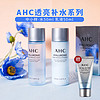 AHC 爽肤水男士补水保湿收缩毛孔男生护肤品控油须后水 100ml