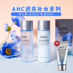 AHC 控油 男士爽肤水  100ml