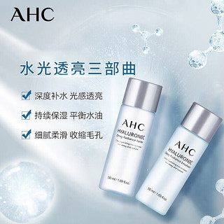 AHC 爽肤水男士补水保湿收缩毛孔男生护肤品控油须后水 100ml