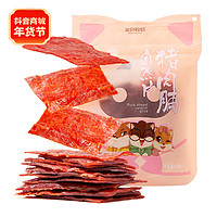 抖音超值购、移动端：三只松鼠 猪肉脯150g×1袋靖江猪肉熟食即食肉干解馋优质营养嚼劲