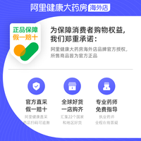 维乐源 维乐原儿童叶黄素专用进口蓝莓护眼咀嚼片儿童减缓眼疲劳干涩*2盒