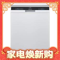 SIEMENS 西门子 SJ23HW01KC 晶洗舱 14套 独嵌洗碗机