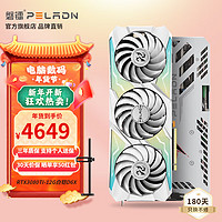 PELADN 磐镭 白铠 RTX3080 10G/3080TI 12G显卡 GDDR6X 台式机电竞游戏光追人工智能学习电脑独立显卡 RTX3080TI 12G（白铠）