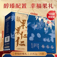 BESTORE 良品铺子 年货坚果礼盒 纯坚果礼盒 2192g/盒