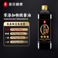 莲花 酱油1L家用零添加特级酿造炒菜凉拌煲汤厨房调味品 特级生抽酱油
