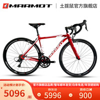 土拨鼠(MARMOT)全球十大成人自行车品牌排行榜成人变速单车骑行运动赛车公路车 红白黑下单备注身高