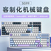 SANGEE 三巨 SG99 99键 三模机械键盘 莫兰迪紫 桃木轴 RGB