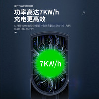 绿行 7KW家用新能源电动汽车充电桩器32A通用特斯拉比亚迪小鹏快充