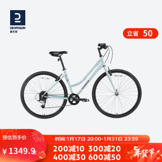 迪卡侬 RIVERSIDE120轻便公路旅行自行车