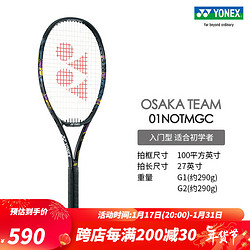 YONEX 尤尼克斯 23年新款 01NOTMGC 入门型球拍 初学者网球拍yy 金/紫G1(约290g)（成品拍）