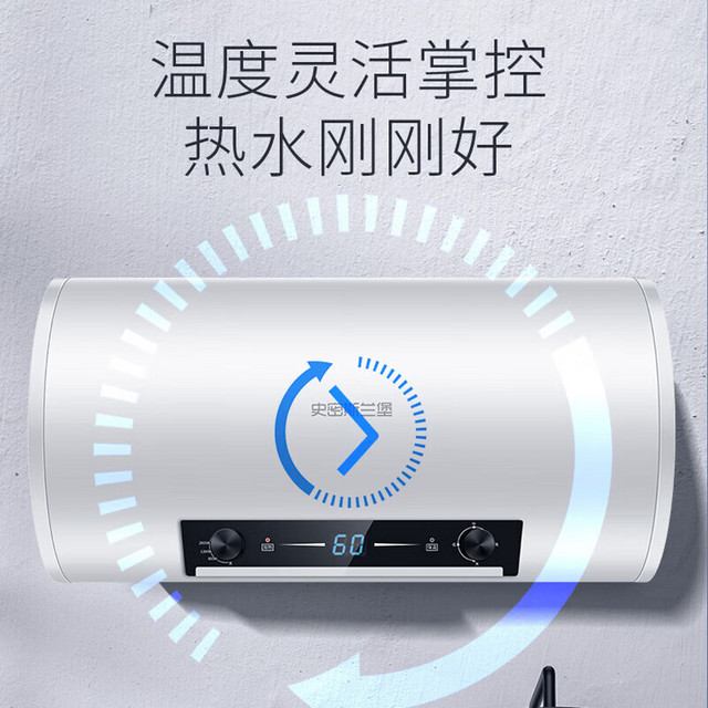 PLUS会员：史密斯兰堡 DSZF-T02Y40 电热水器 40L