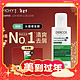 PLUS会员：VICHY 薇姿 DERCOS绿标去屑洗发水 75ml（赠 同款50ml）