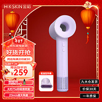 K·SKIN 金稻 高速吹风机家用11万转大功率速干2亿负离子护发大风力低噪音电吹风 K12